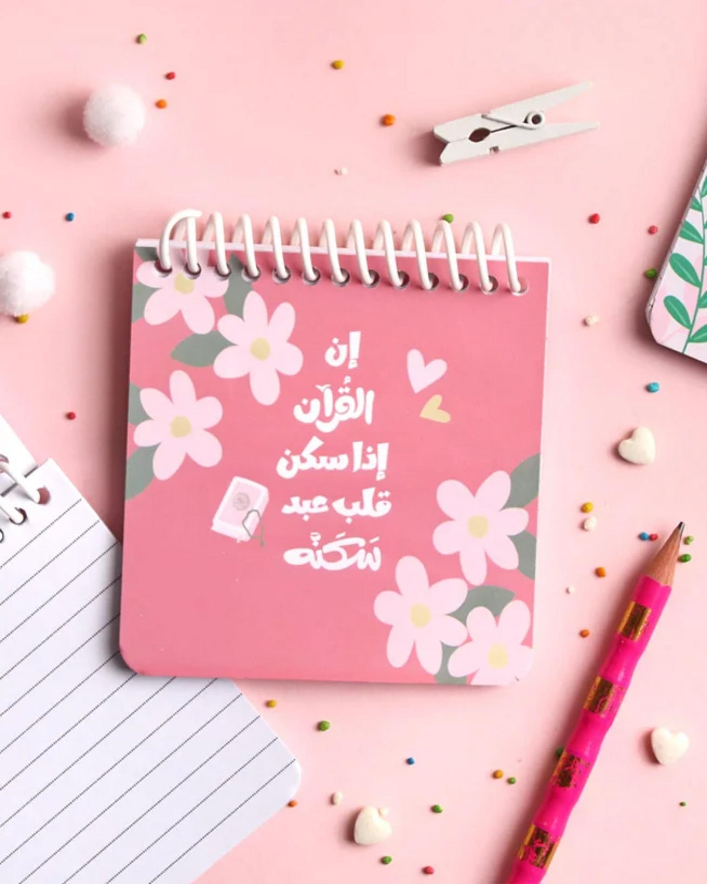 ميني نوت (إن القرآن إذا سكن قلب عبد سكَّنه)