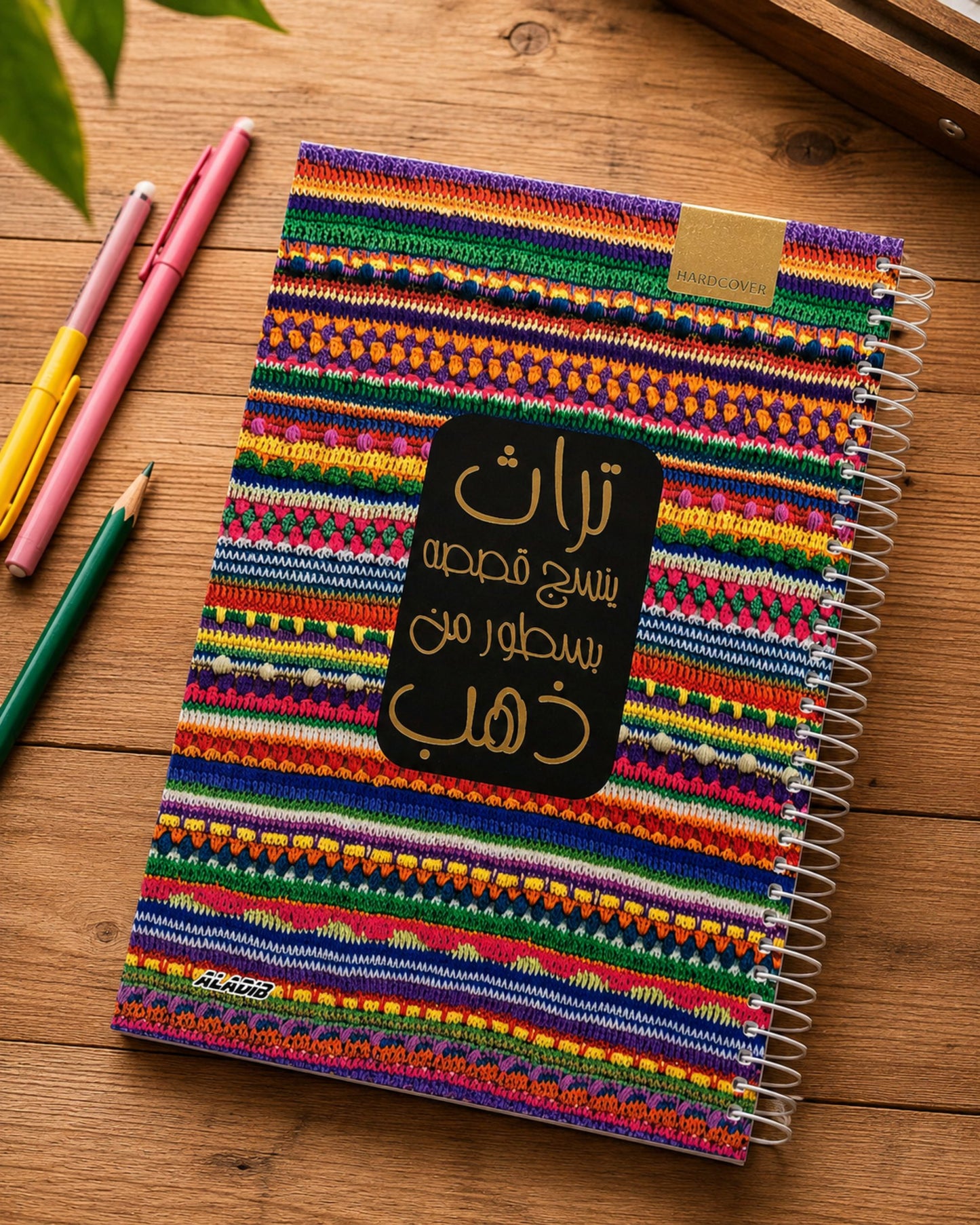كشكول سلك هارد كفر 100 ورقة - وسط
