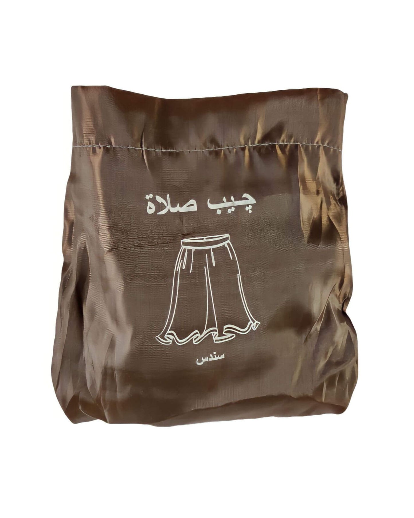 جيبة صلاة محمولة - بني