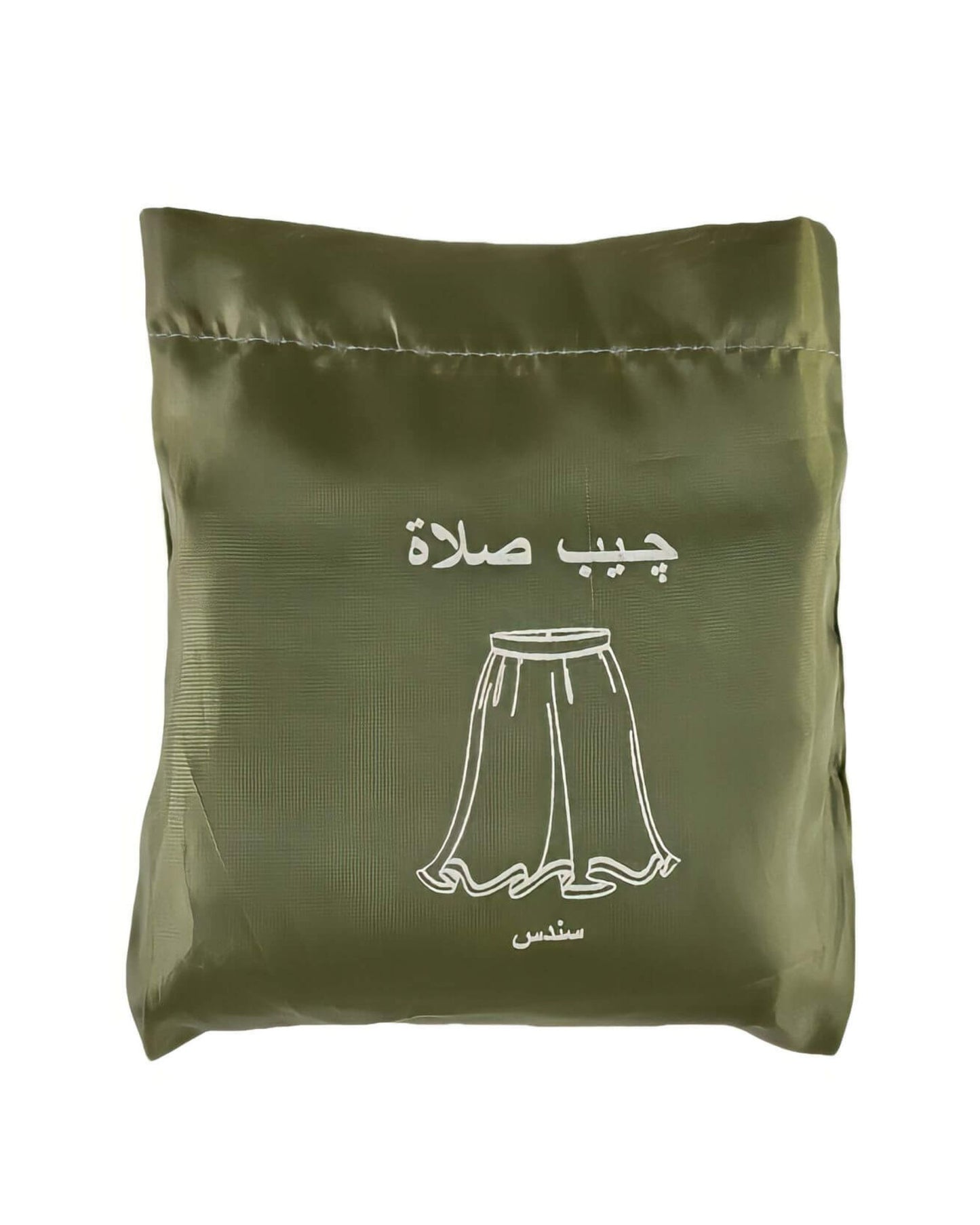 جيبة صلاة محمولة - زيتي