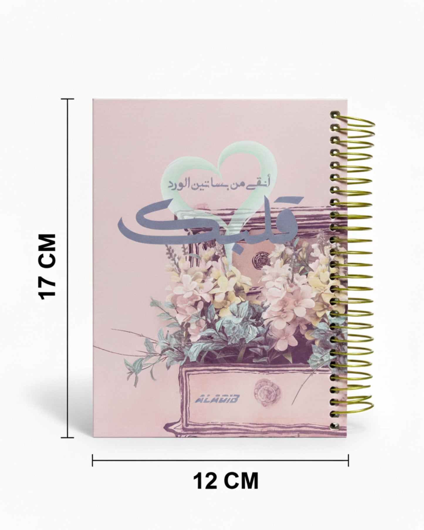 كشكول سلك هارد كفر مقسم 160 ورقة - وسط