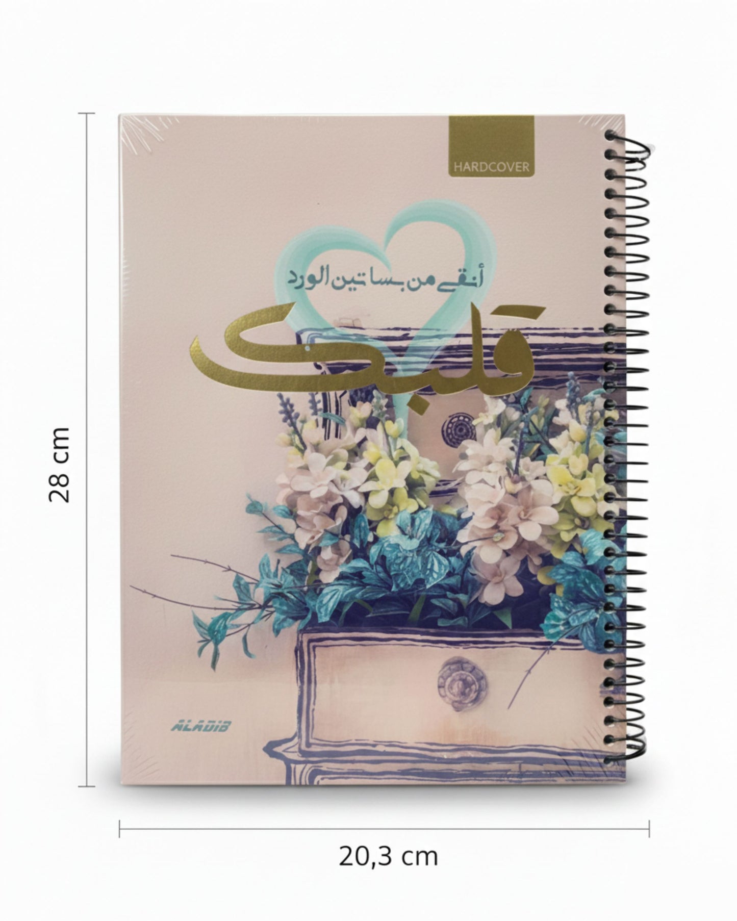 كشكول سلك هارد كفر مقسم 200 ورقة - كبير