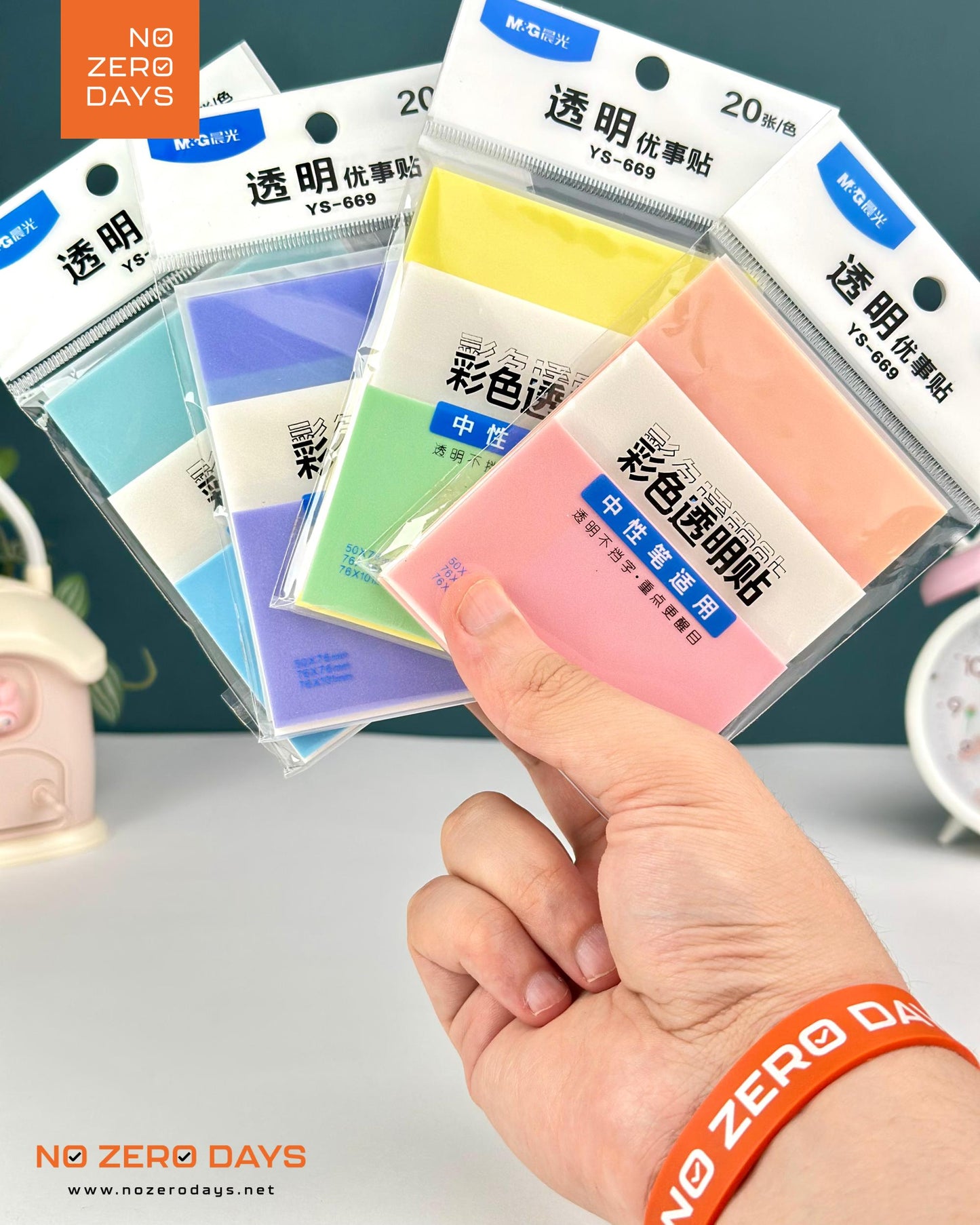 ستيكي نوت ملون لامع M&G - أزرق