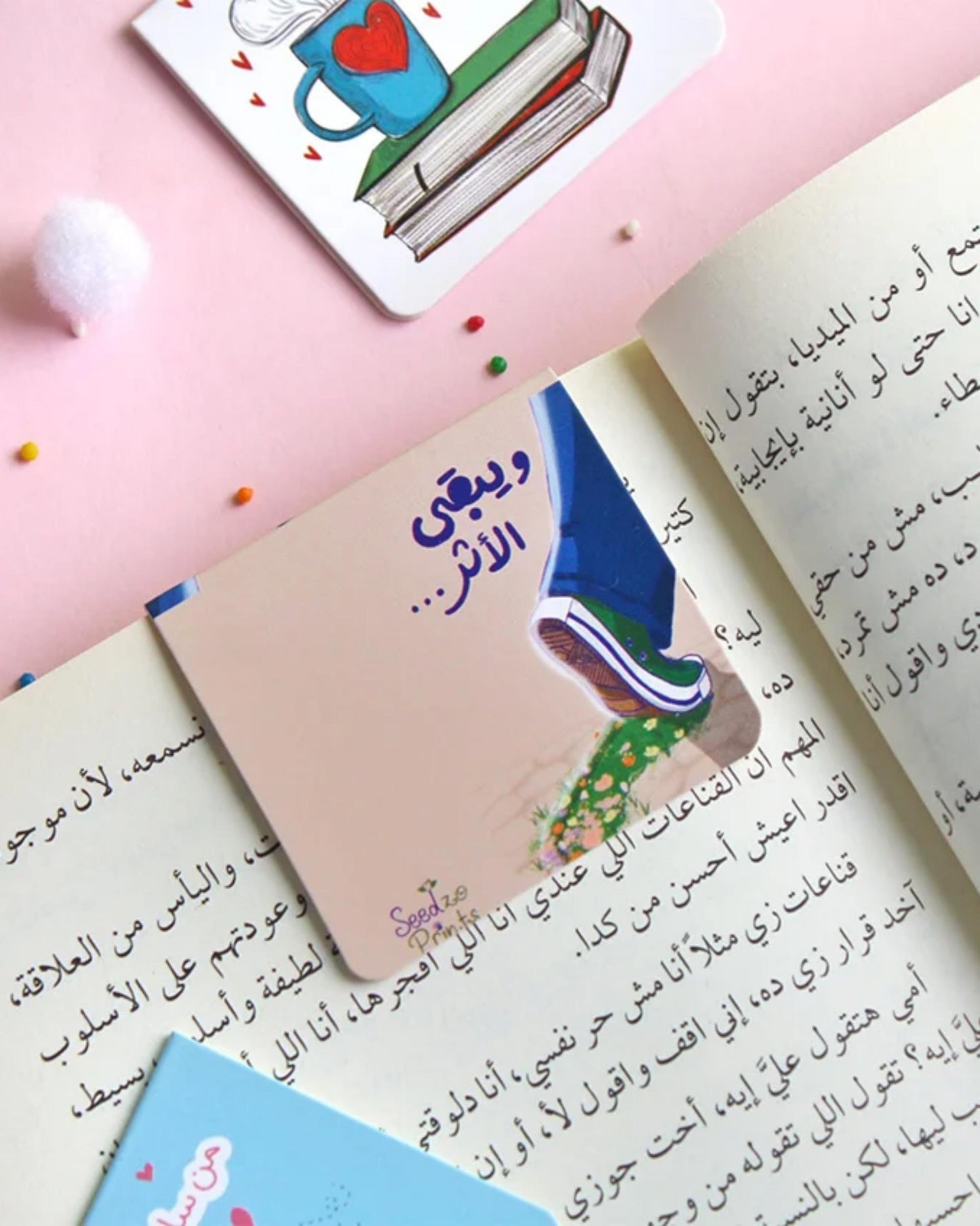 بوك مارك ممغنط (ويبقى الأثر)