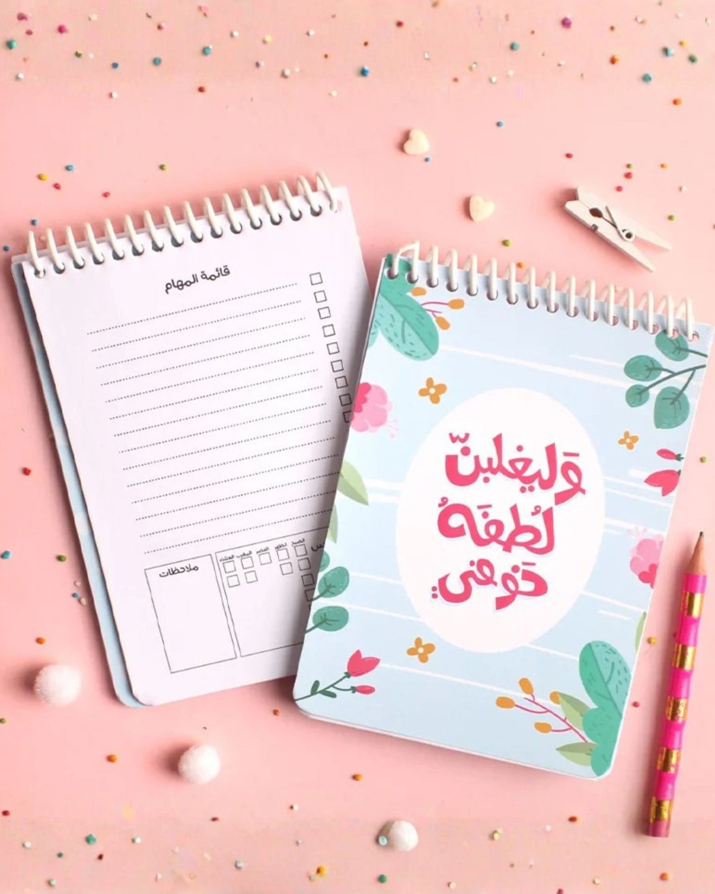 قائمة مهام وليغلبن لطفه خوفي