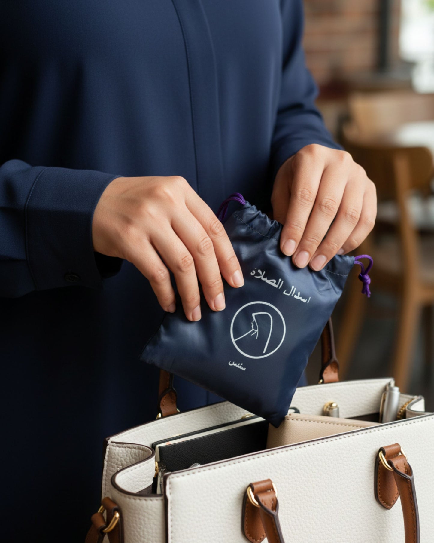 إسدال صلاة محمول - كحلي