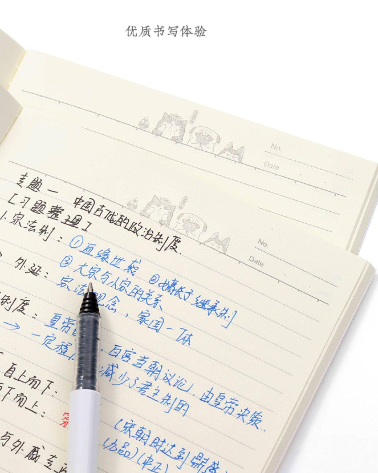 نوت بوك A5 مسطر - كوميكس حيوانات