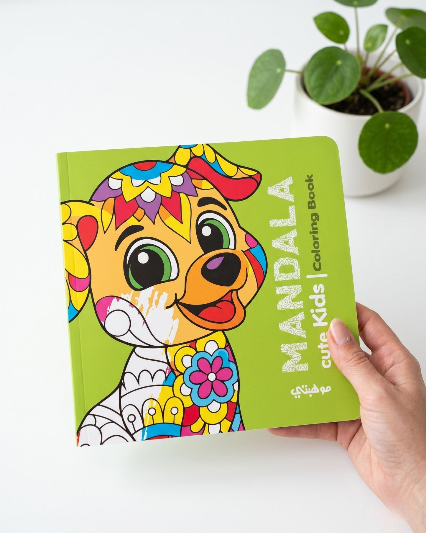 كتاب تلوين مانديلا – Kids