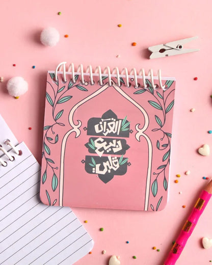 بوكس ذو الحجة