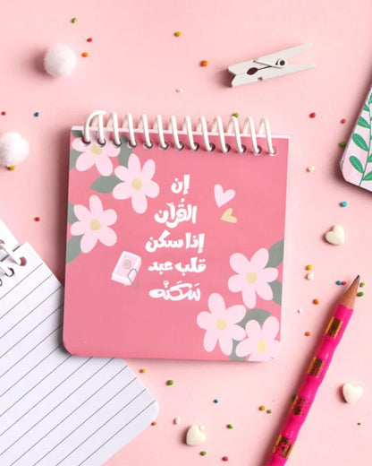بوكس ذو الحجة