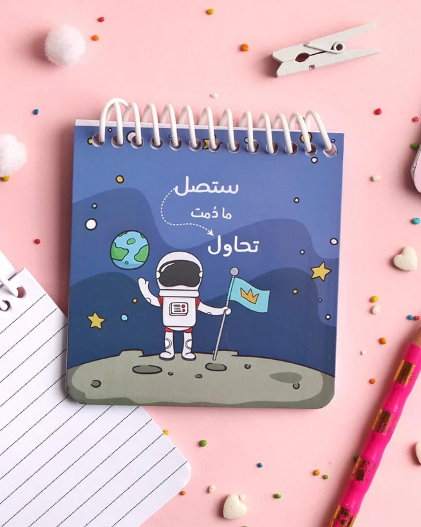 ميني نوت (ستصل مادمت تحاول)