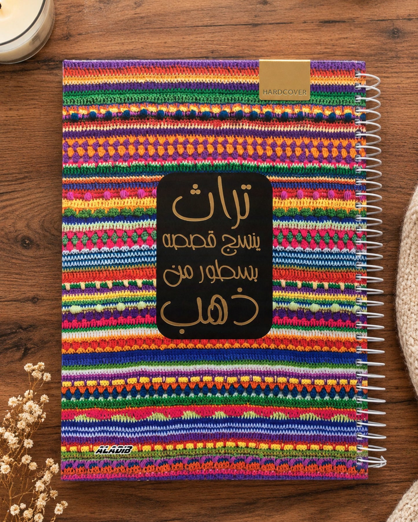 كشكول سلك هارد كفر 100 ورقة - وسط