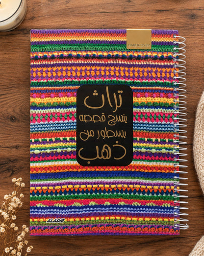 كشكول سلك هارد كفر 100 ورقة - وسط