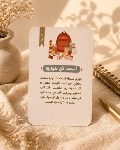 بوكس نيتك إيه النهارده ؟