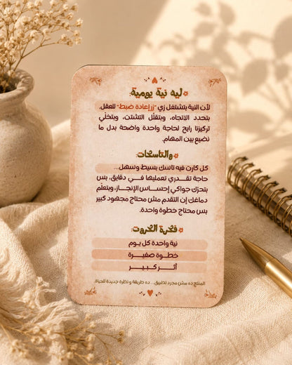 بوكس نيتك إيه النهارده ؟