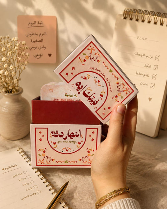 بوكس نيتك إيه النهارده ؟