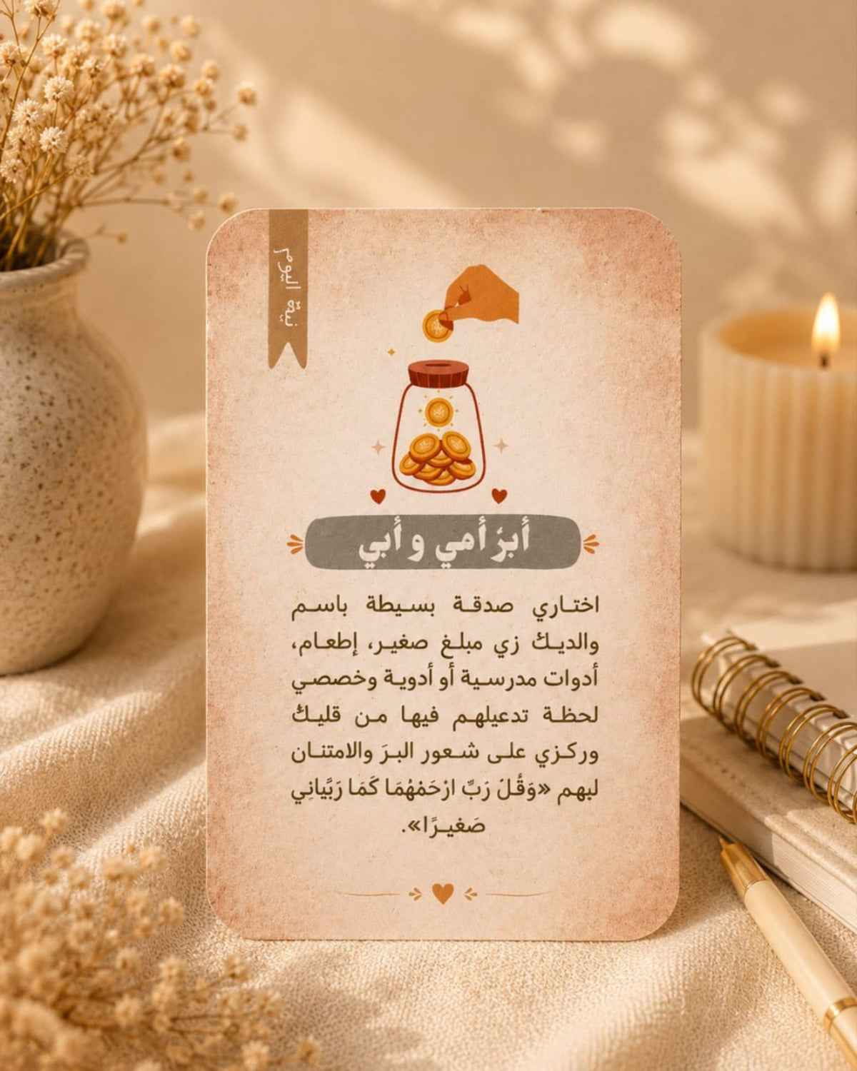 بوكس نيتك إيه النهارده ؟