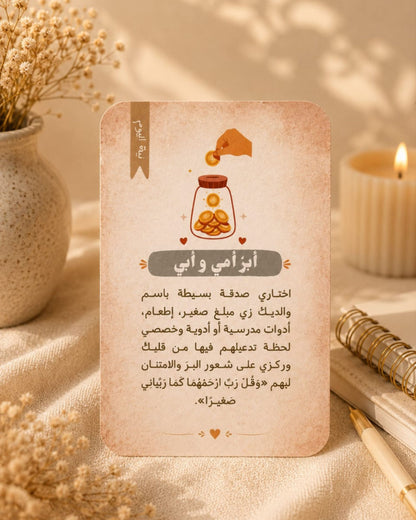 بوكس نيتك إيه النهارده ؟