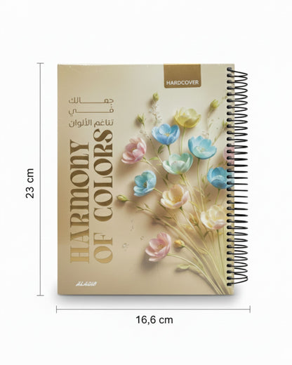 كشكول سلك هارد كفر مقسم 200 ورقة - وسط