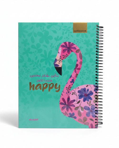 كشكول سلك هارد كفر مقسم 200 ورقة - كبير