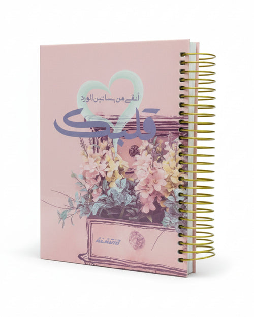 كشكول سلك هارد كفر مقسم 160 ورقة - وسط