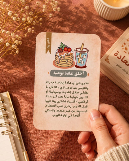 بوكس نيتك إيه النهارده ؟