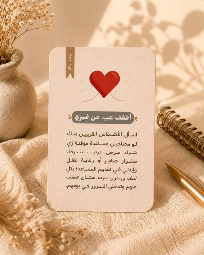 بوكس نيتك إيه النهارده ؟