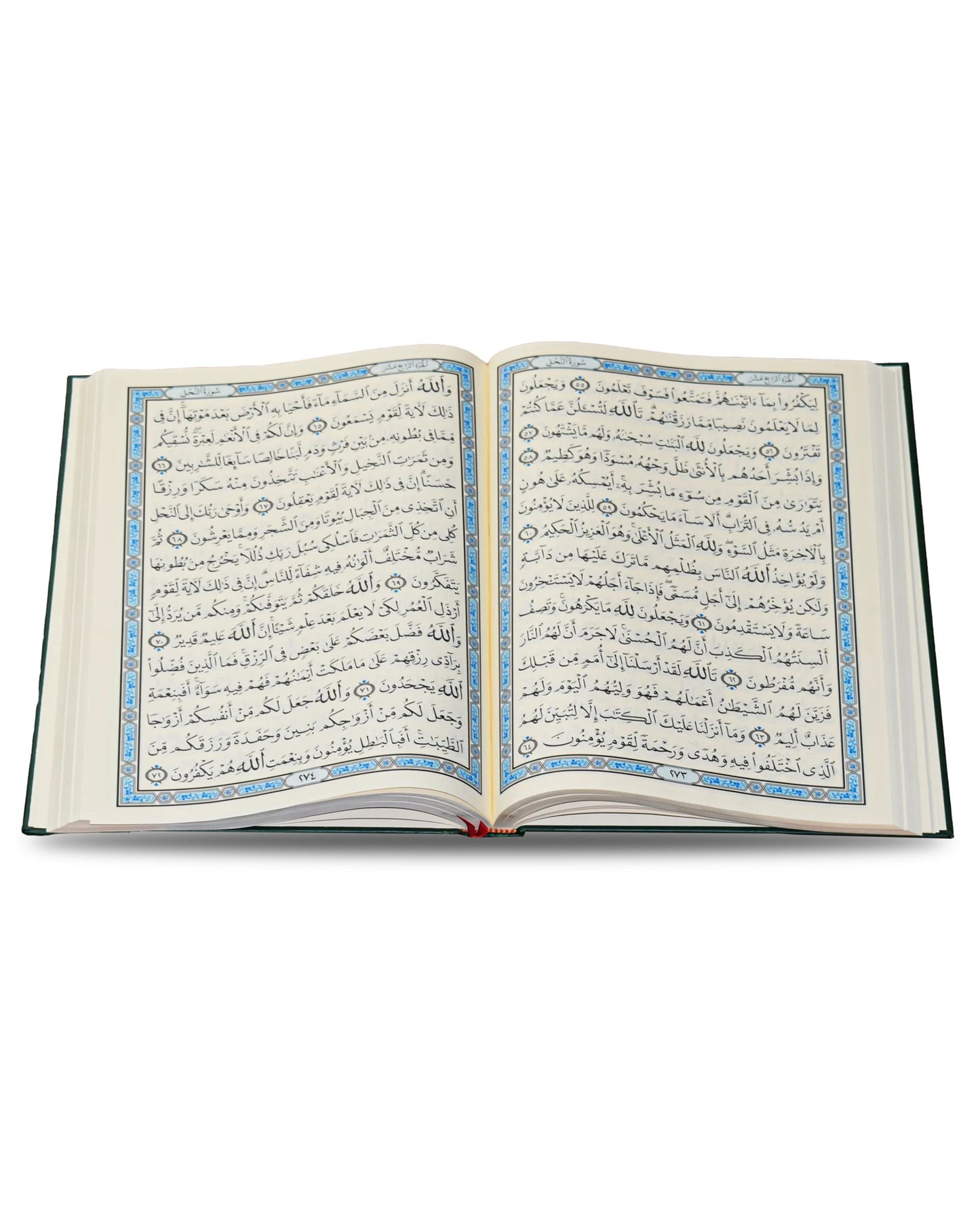 مصحف الجيب (ورق المدينة) - غلاف مرن