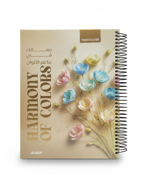 كشكول سلك هارد كفر مقسم 200 ورقة - وسط