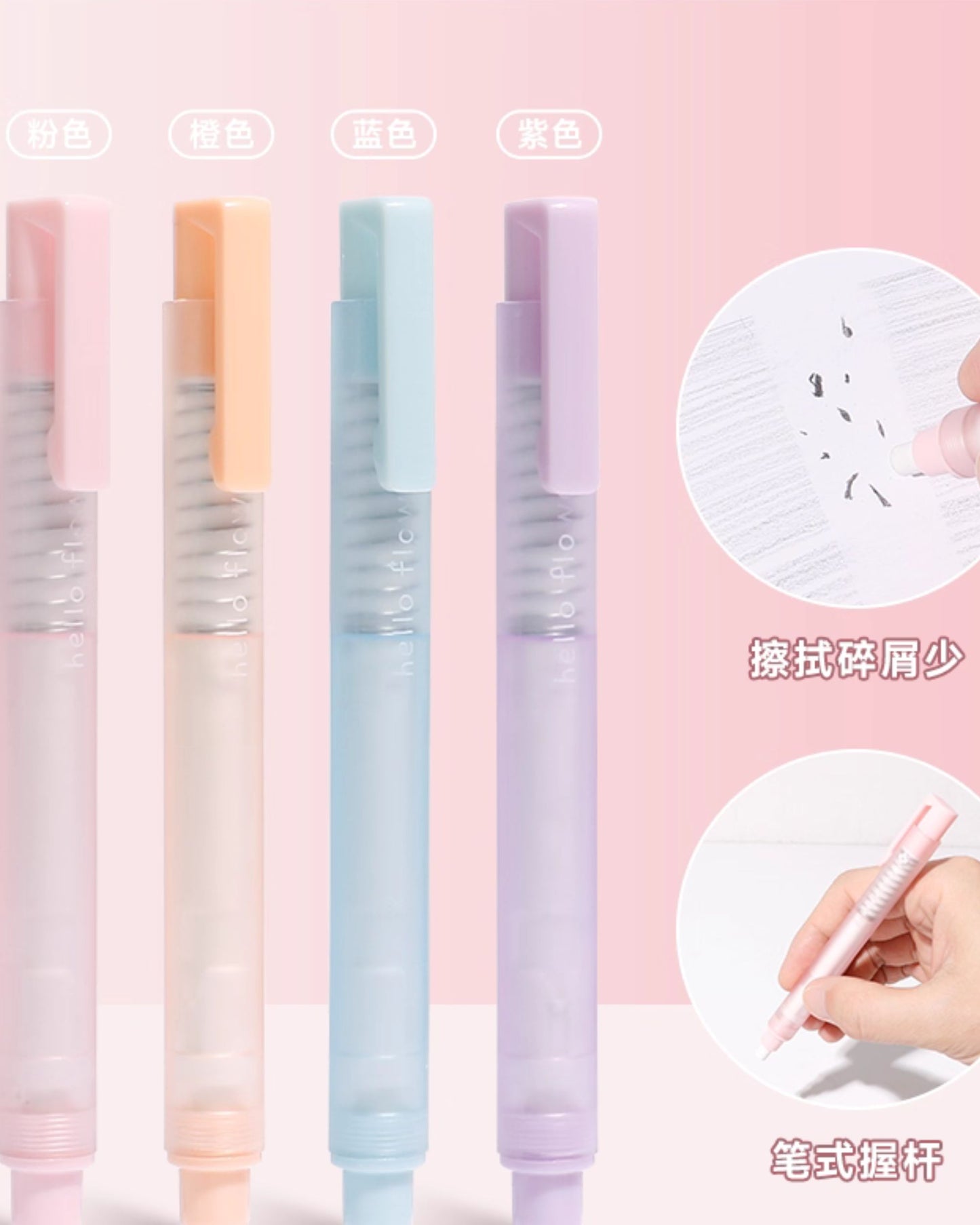 محاية شكل قلم + 2 غيار