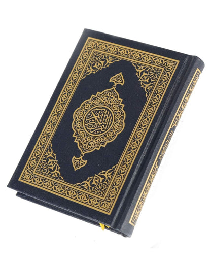 مصحف الجيب (ورق المدينة) - غلاف قوي