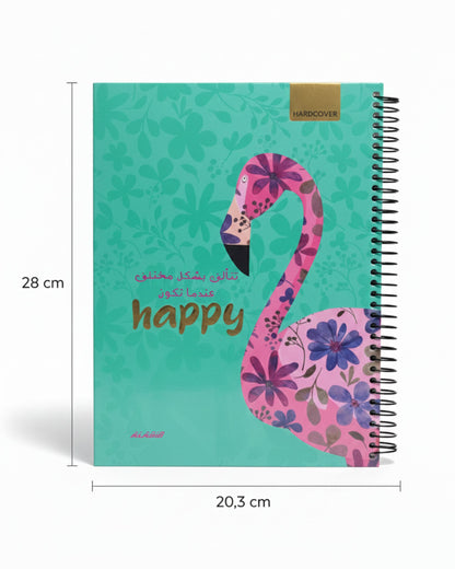 كشكول سلك هارد كفر مقسم 200 ورقة - كبير