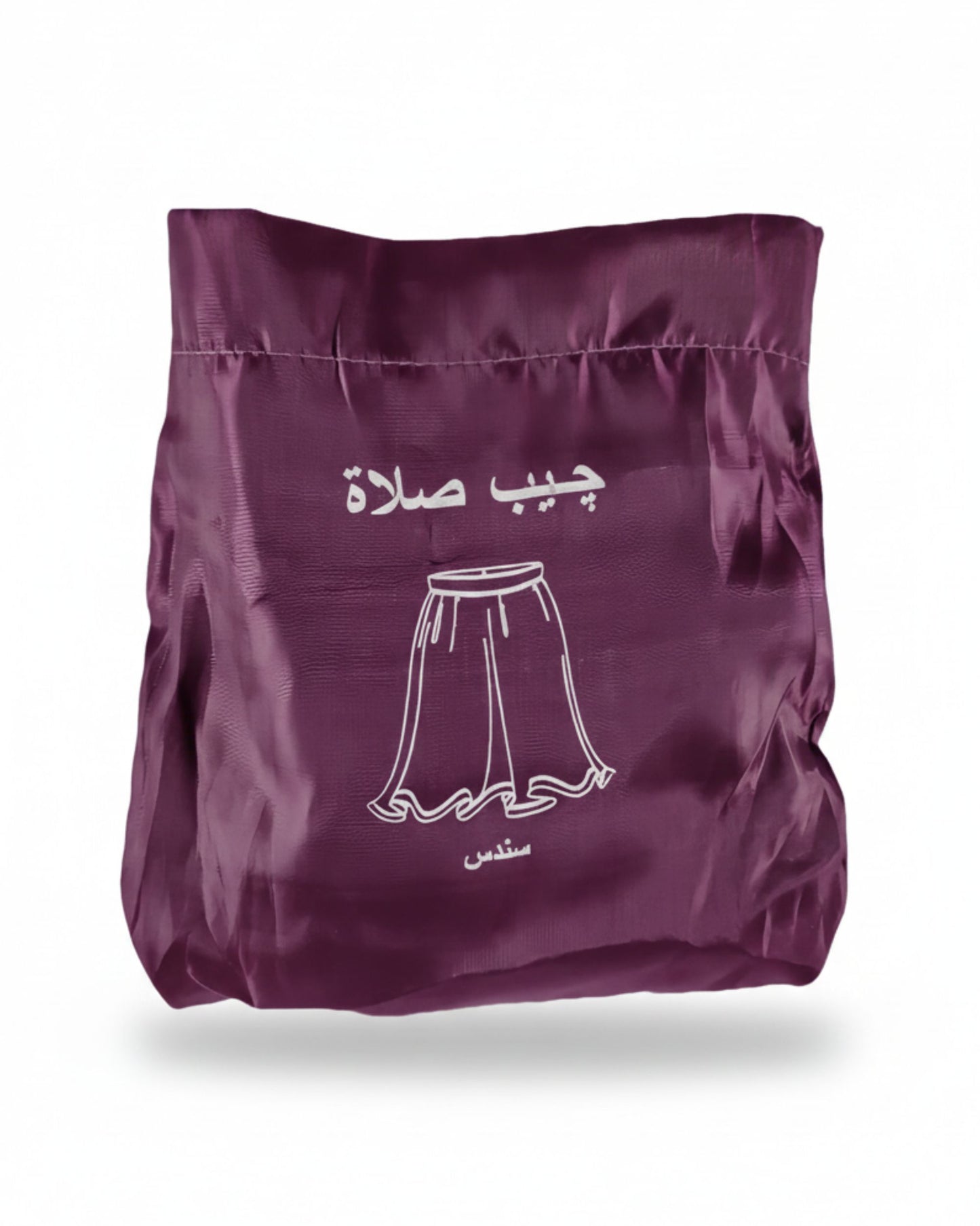 جيبة صلاة محمولة - بنفسجي