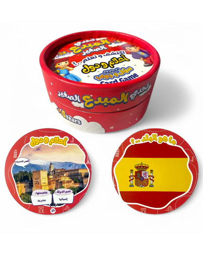 تحدي المبدع الصغير - أعلام ودول