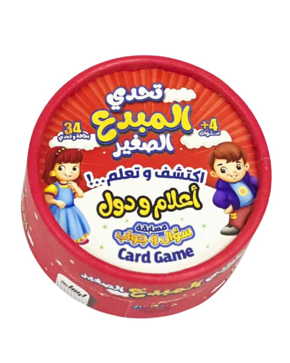 تحدي المبدع الصغير - أعلام ودول