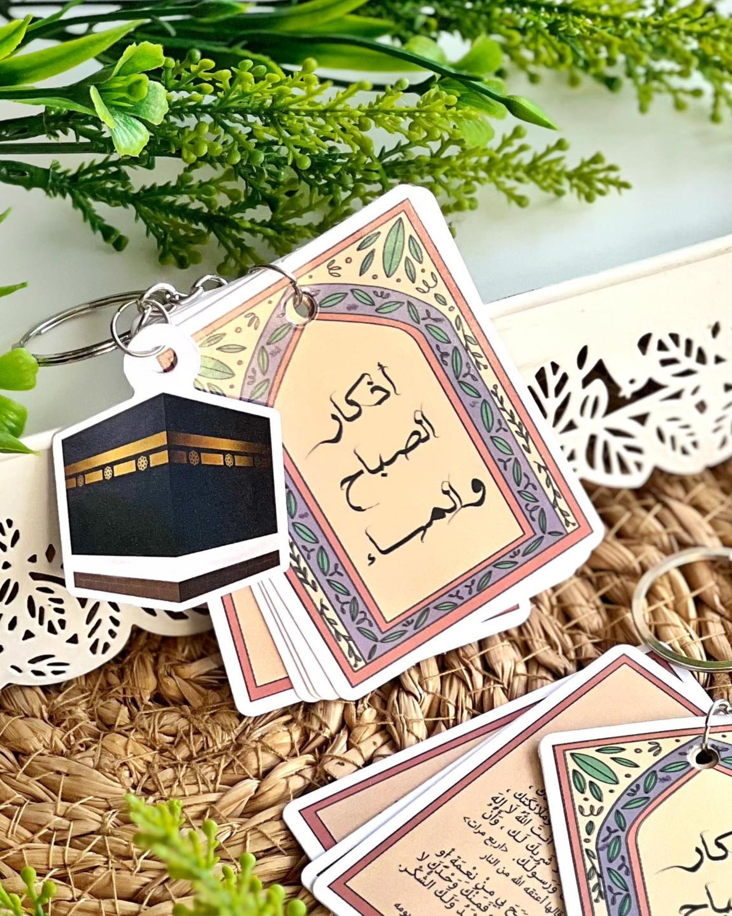 ميدالية أذكار الصباح والمساء