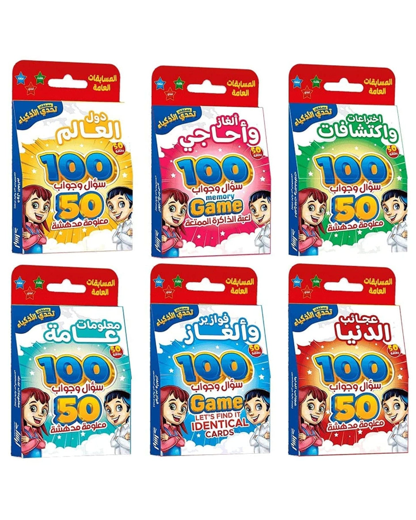 تحدي الأذكياء - معلومات عامة