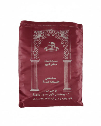 سجادة صلاة محمولة - نبيتي