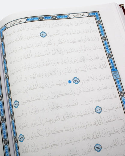 مصحف أخط مصحفي بيدي
