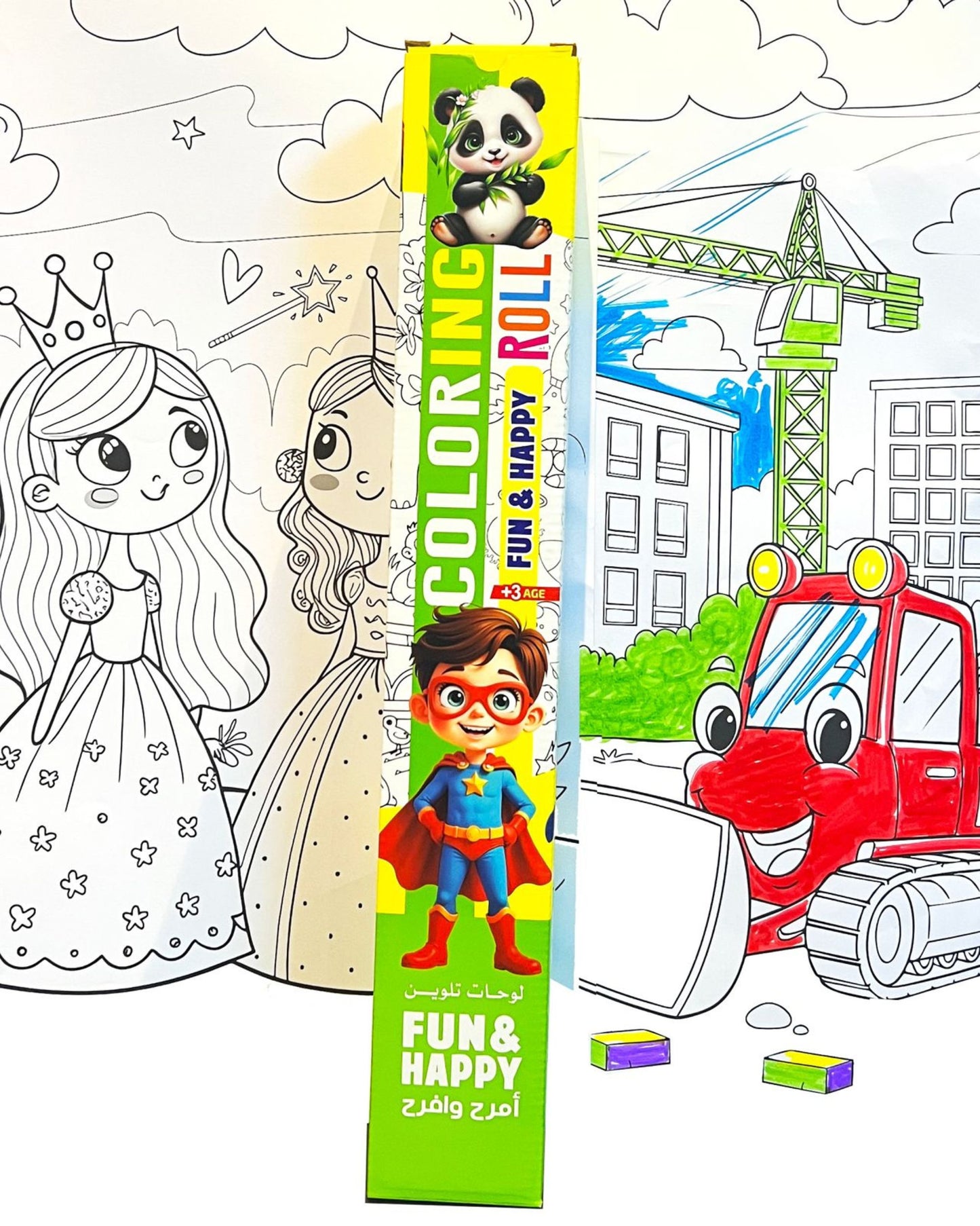رول التلوين العملاق - Fun