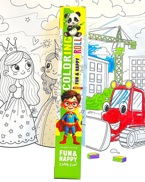 رول التلوين العملاق - Fun