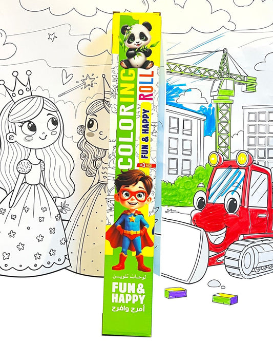 رول التلوين العملاق - Fun