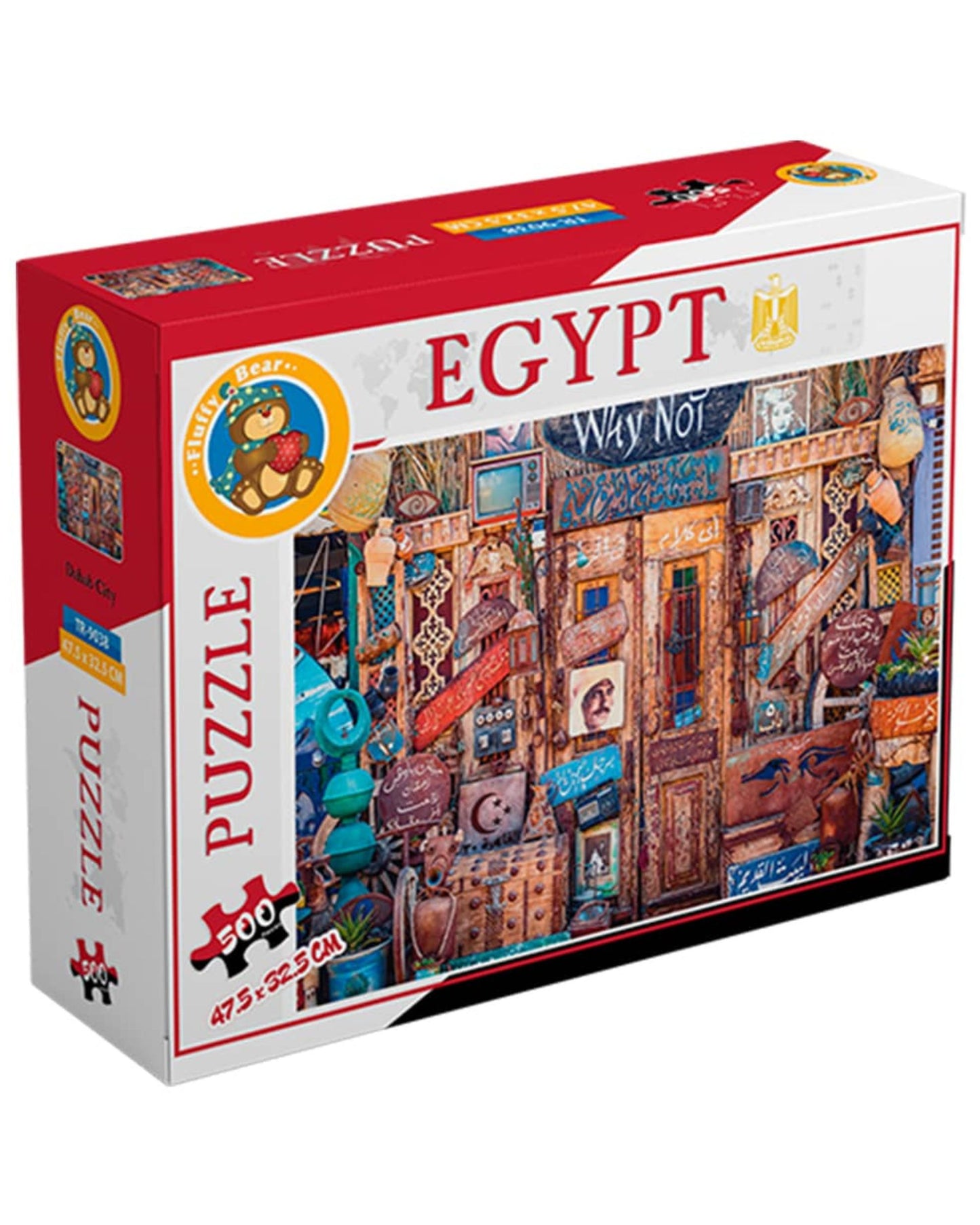 بازل 500 قطعة - دهب