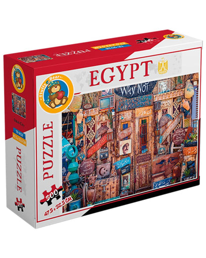 بازل 500 قطعة - دهب