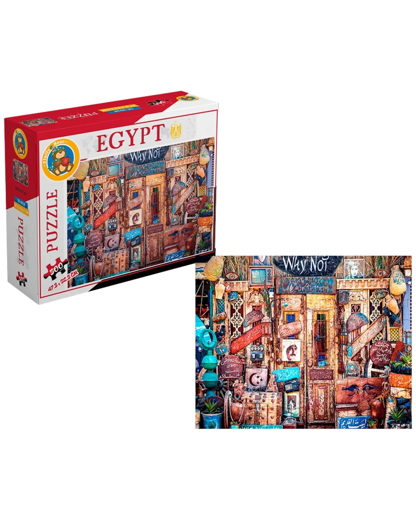 بازل 500 قطعة - دهب