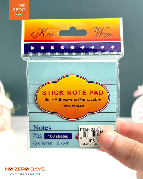 ستيكي نوت مسطر