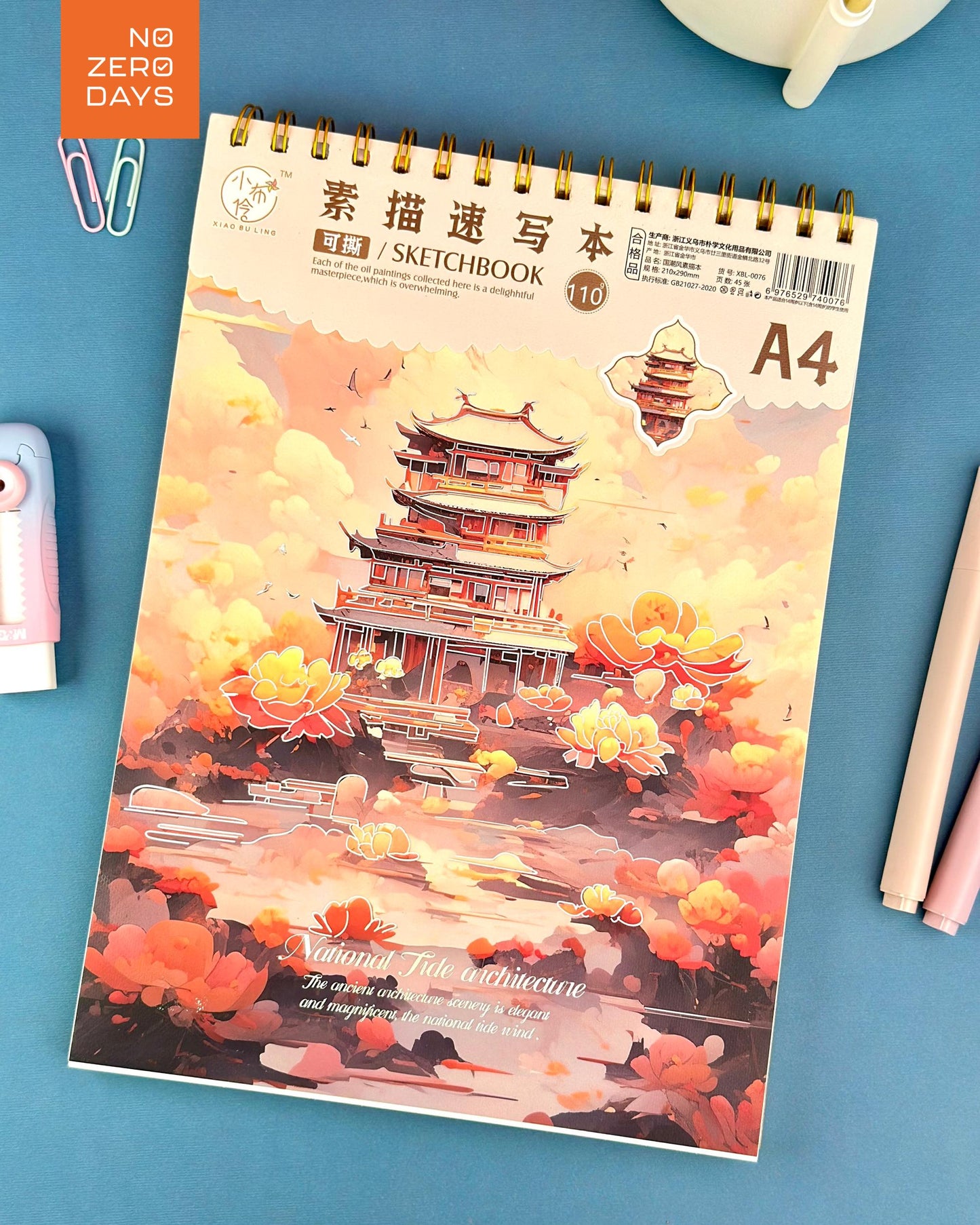 سكيتش رسم سلك مقاس A4