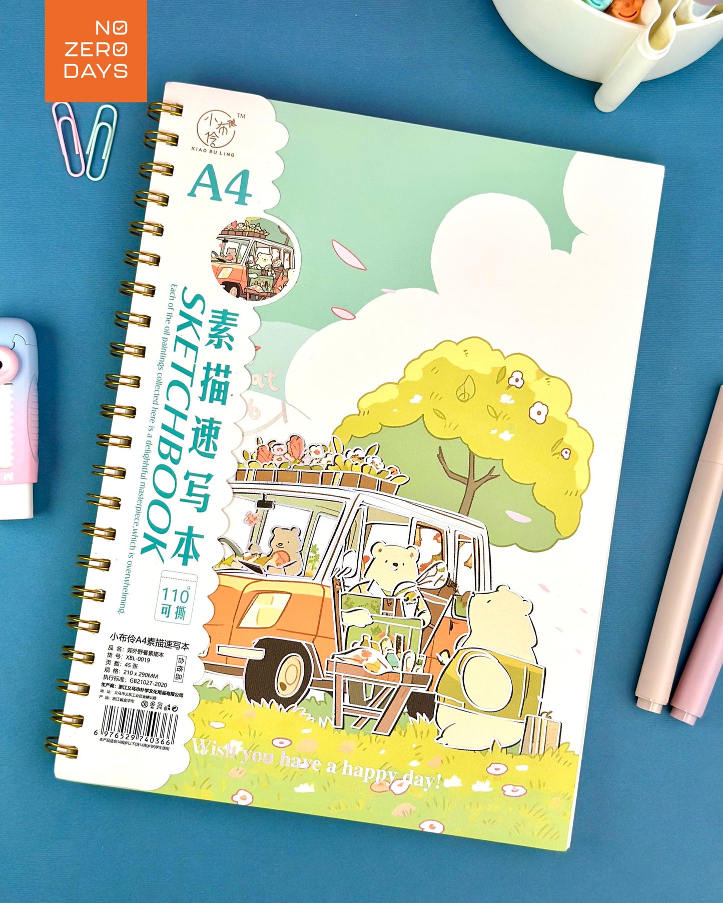 سكيتش رسم سلك مقاس A4