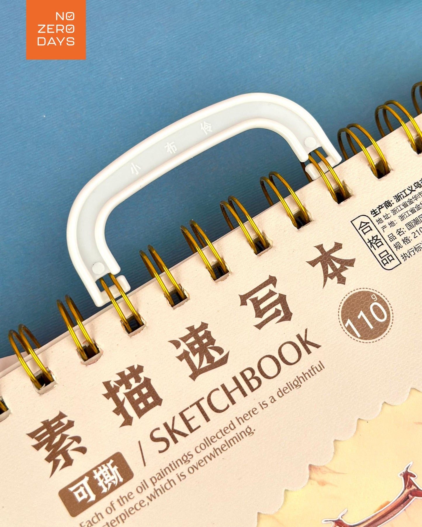 سكيتش رسم سلك مقاس A4