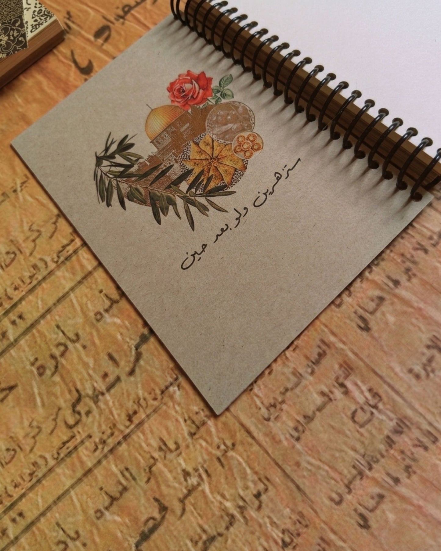 نوت بوك فلسطين - A6